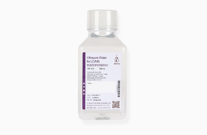 色谱质谱专用超纯水