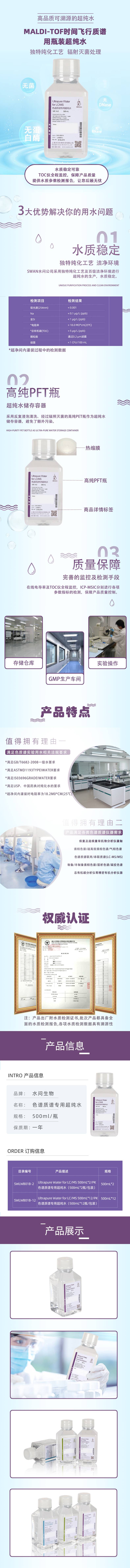 详情图色谱(1).jpg