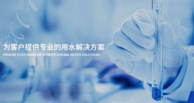 上海水问生物科技有限公司