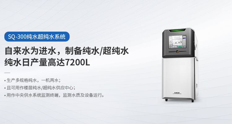 上海水问生物科技有限公司