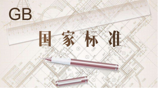 【超纯水 技术指南】亟需统一国标的预制菜行业261.png