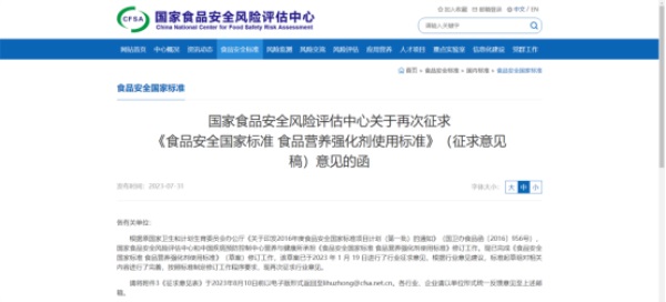 【技术指南】VELP OXITEST油脂氧化稳定性分析仪用于维生素D3在植物油中的氧化稳定性测定及不同抗氧化剂效果比较235.JPG