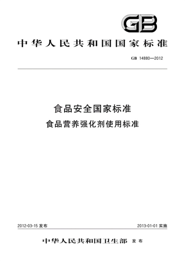 【技术指南】VELP OXITEST油脂氧化稳定性分析仪用于维生素D3在植物油中的氧化稳定性测定及不同抗氧化剂效果比较476.JPG