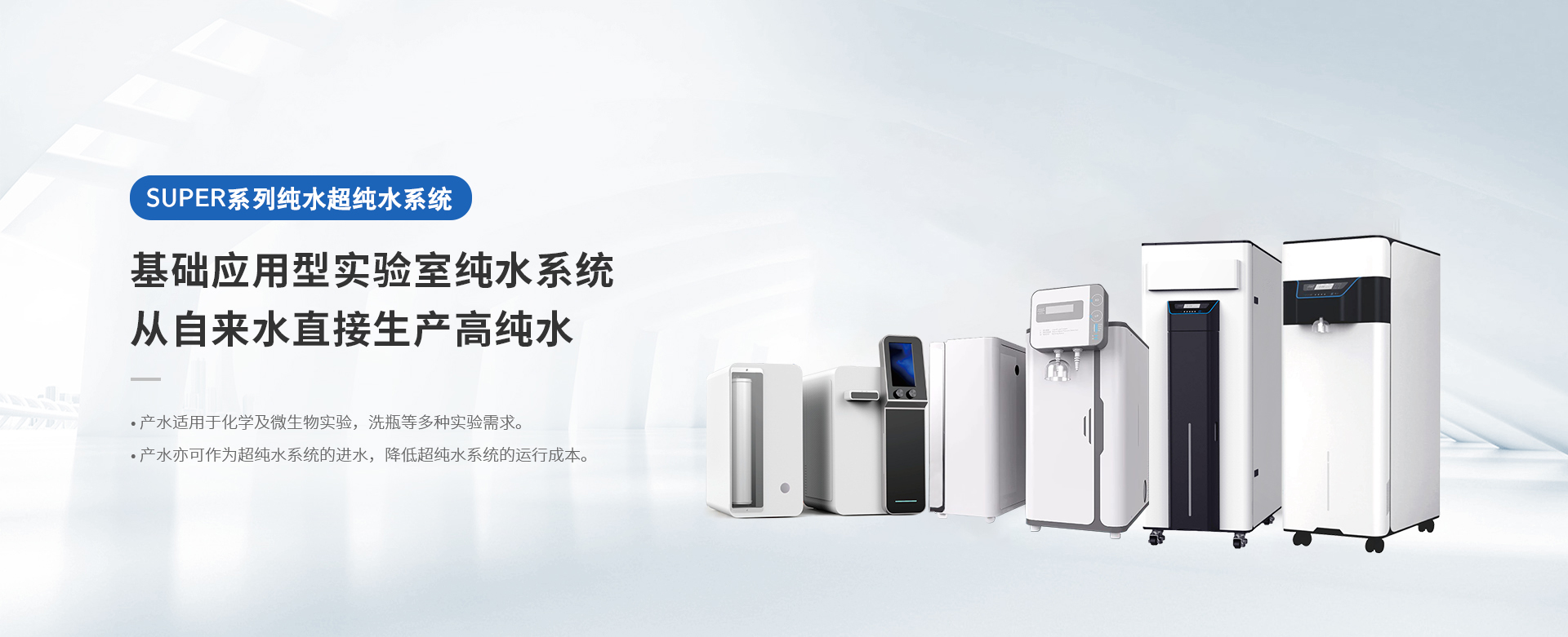 上海水问生物科技有限公司