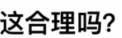 微信图片_20250528142900.png