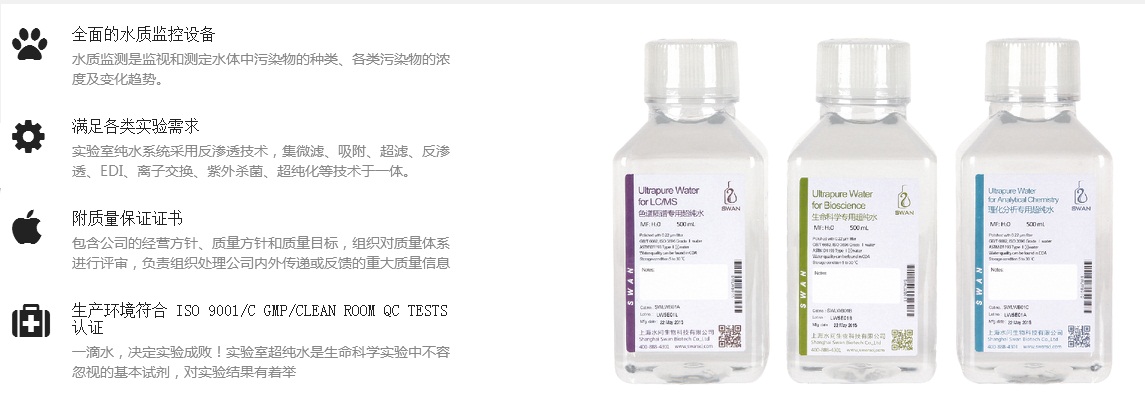 纯水器.jpg