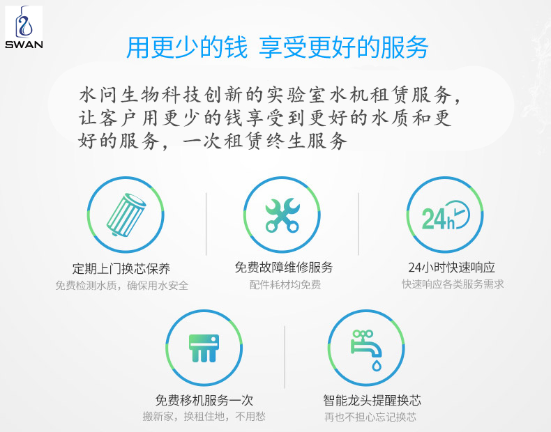 超纯水仪.jpg
