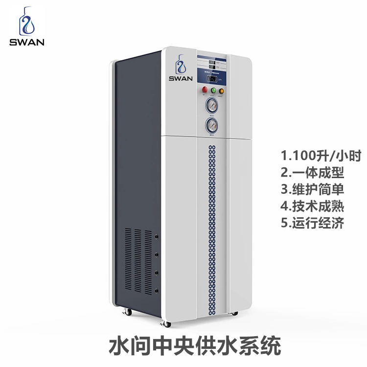 纯水器.jpg
